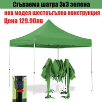 Pavilion-de-grădină-pliabil-albastru-tip-acordeon